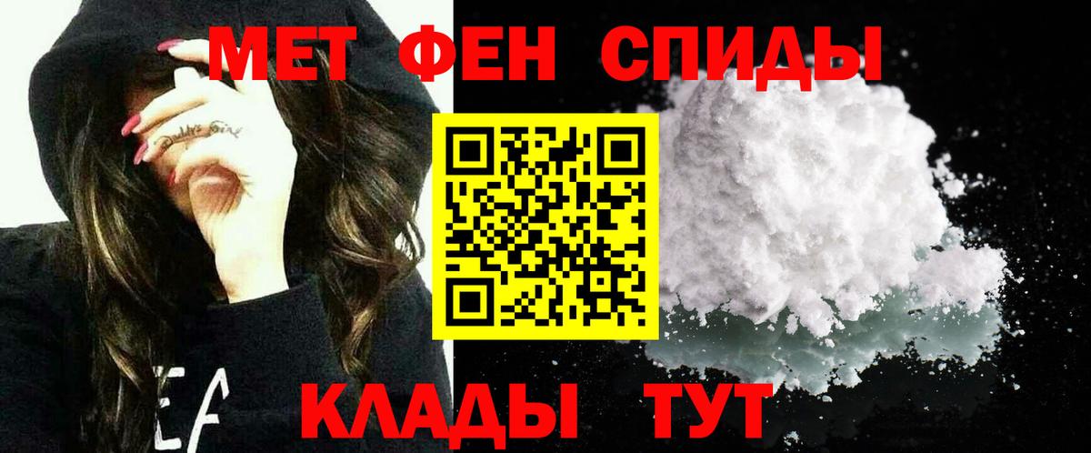 Амфетамин 97% Каменск-Уральский
