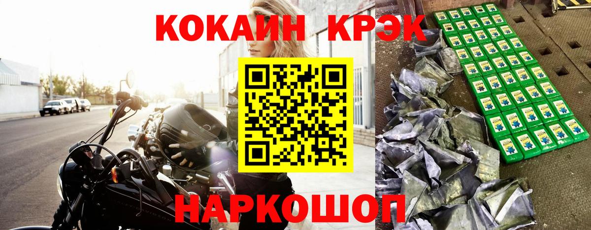 COCAIN  КОКАИН Перу  Вход с VPN  КОКАИН Fish Scale  Каменск-Уральский 