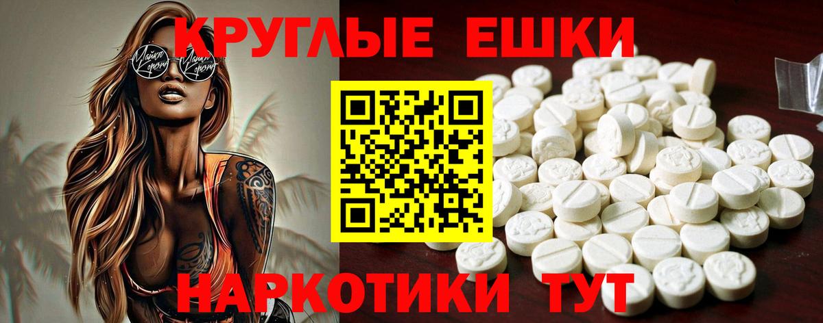 ЭКСТАЗИ 250 мг  Экстази  Каменск-Уральский  Вход с VPN  ЭКСТАЗИ DUBAI 