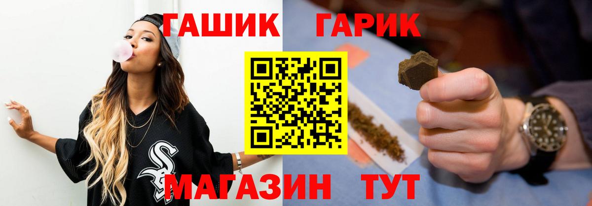Гашиш хэш Каменск-Уральский