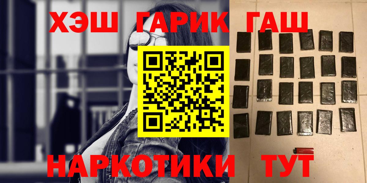 ГАШ Ice-O-Lator  Вход с VPN  Каменск-Уральский  ГАШИШ ice o lator 