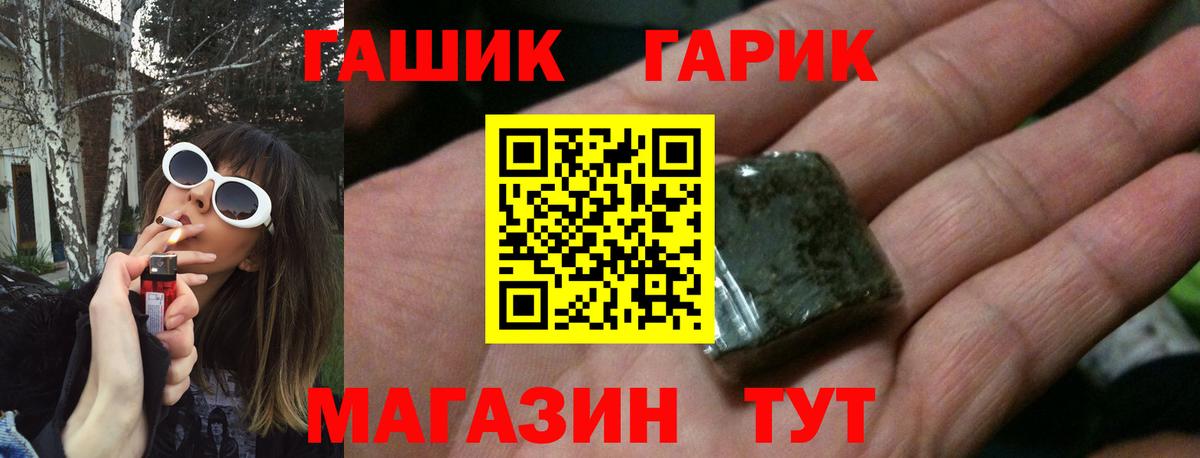 Каменск-Уральский  Каннабис  Мефедрон   Марихуана  MDMA  Вход с VPN  Кокаин  Мефедрон 