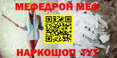 spice Новоалтайск