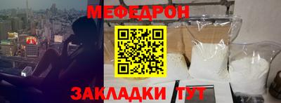 крисы Нижний Тагил