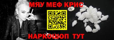 крисы Нижний Тагил