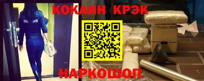 кокс Новоалександровск