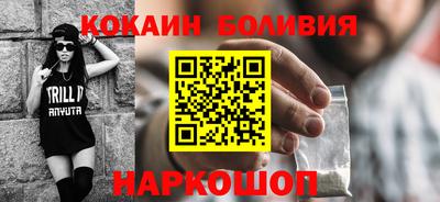 кокс Новоалександровск