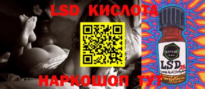 spice Новоалтайск