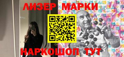 spice Новоалтайск
