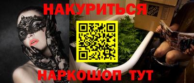 винт Назарово