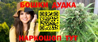 винт Назарово