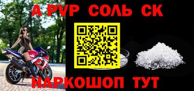 винт Назарово