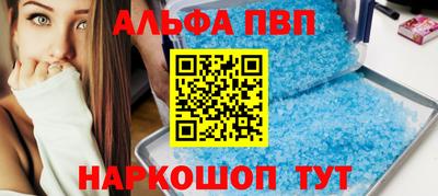 spice Новоалтайск