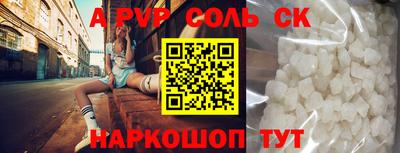 альфа пвп VHQ Набережные Челны