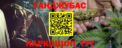 кокс Новоалександровск