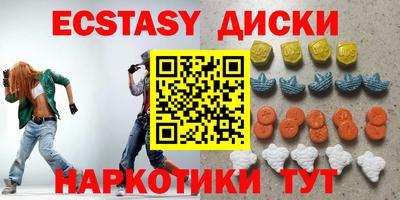 spice Новоалтайск