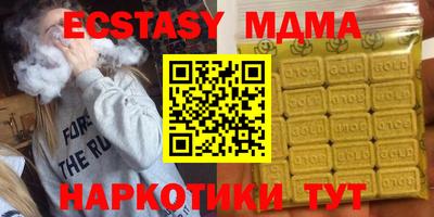 крисы Нижний Тагил