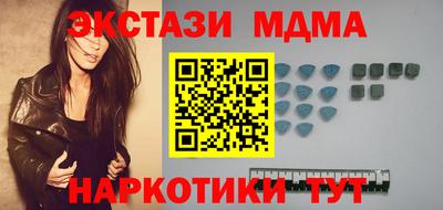альфа пвп VHQ Набережные Челны