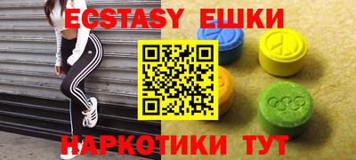 альфа пвп VHQ Набережные Челны