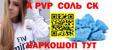 крисы Нижний Тагил