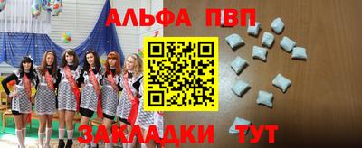 spice Новоалтайск