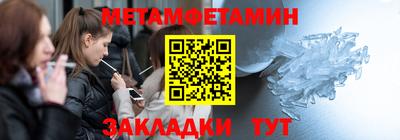 крисы Нижний Тагил