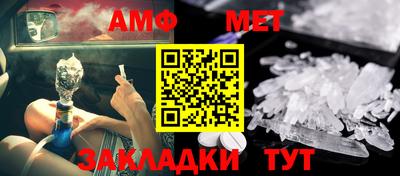 крисы Нижний Тагил