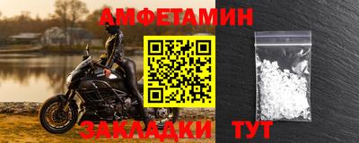 винт Назарово