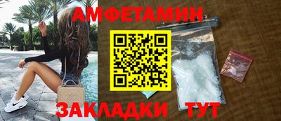 винт Назарово