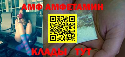 кокс Новоалександровск