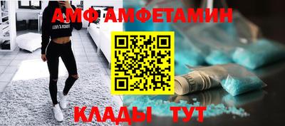 альфа пвп VHQ Набережные Челны
