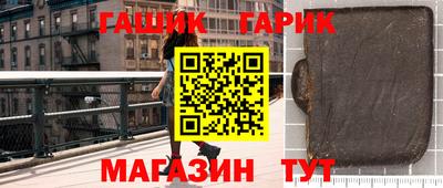 spice Новоалтайск