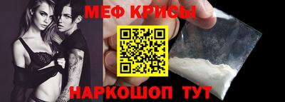 винт Назарово