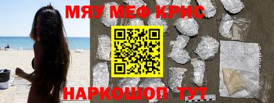 крисы Нижний Тагил