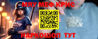 альфа пвп VHQ Набережные Челны