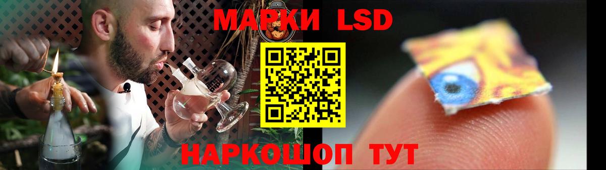 Каменск-Уральский  Лсд 25 экстази  LSD-25 экстази ecstasy  Вход с VPN  Лсд 25 экстази кислота 