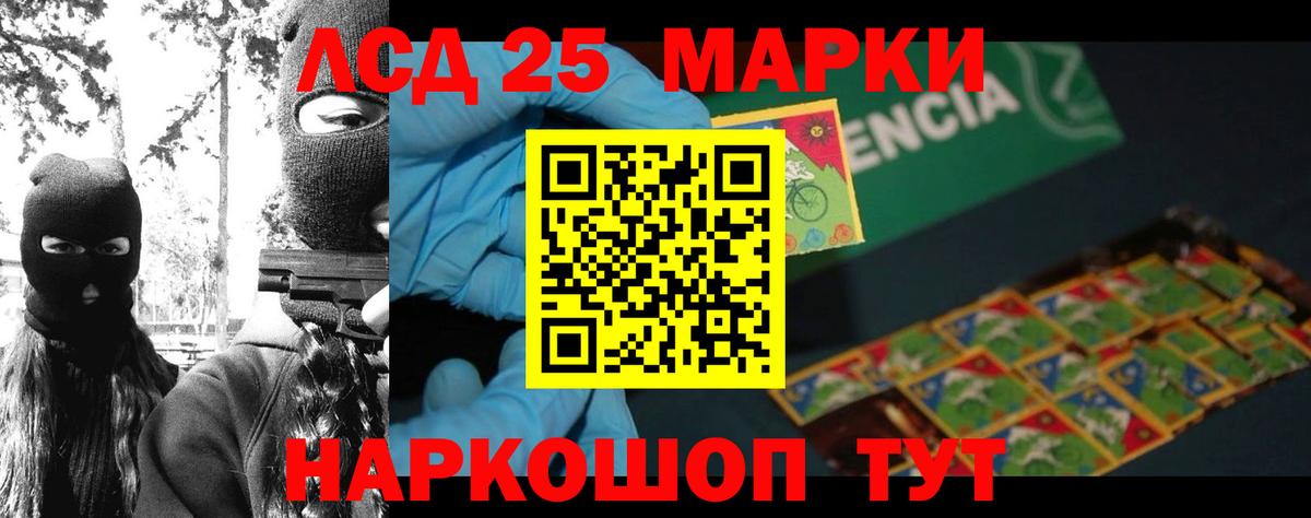 Лсд 25 экстази ecstasy Каменск-Уральский