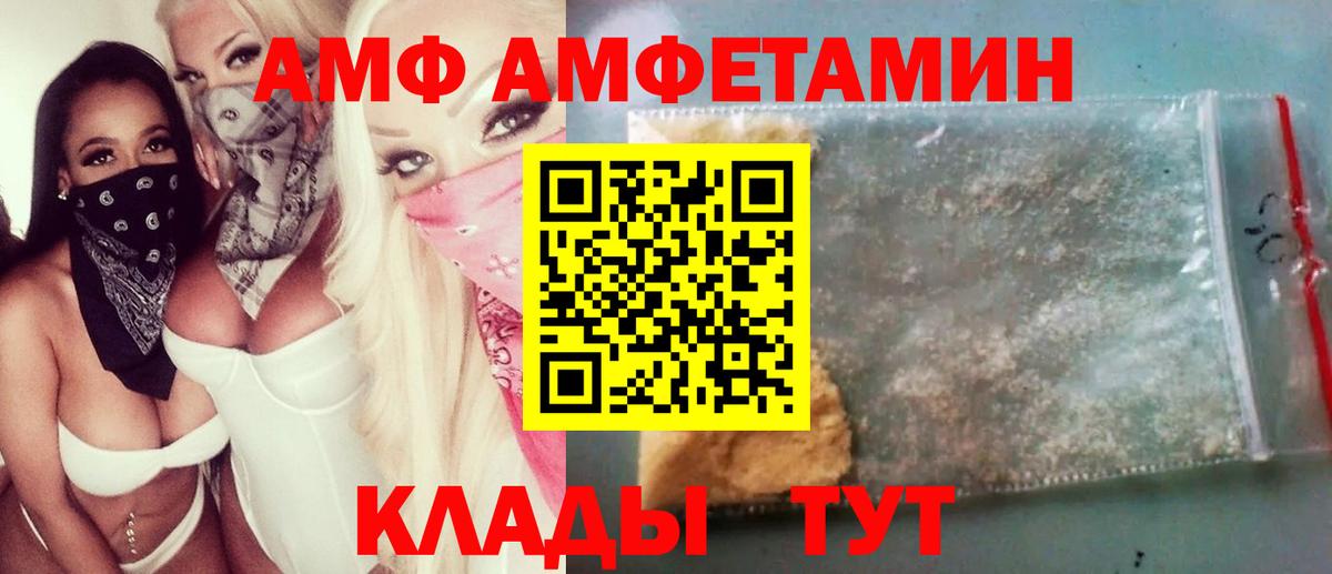 Первитин мет Каменск-Уральский