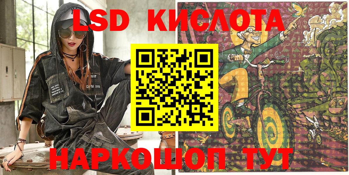 Каменск-Уральский  купить наркоту  Вход с VPN  Марки NBOMe 1,5мг  Марки 25I-NBOMe 