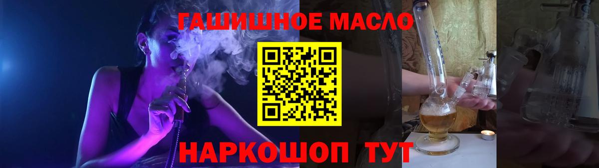 Дистиллят ТГК вейп с тгк Каменск-Уральский