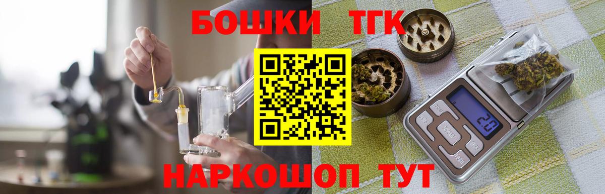 Канабис LSD WEED Каменск-Уральский