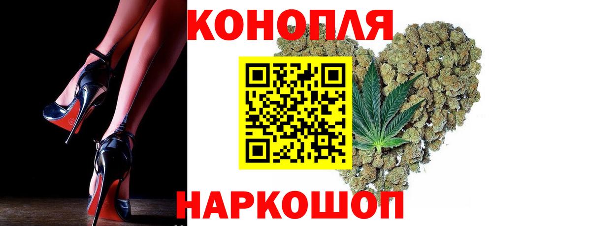 Бошки марихуана тримм  Шишки марихуана White Widow  Вход с VPN  Конопля семена  Каменск-Уральский 